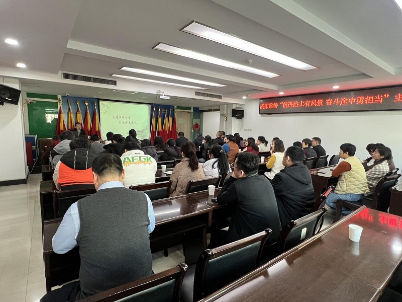 咸陽路橋工程公司開展“前進路上有風景 奮斗途中勇?lián)敗笔痉缎宰x書活動